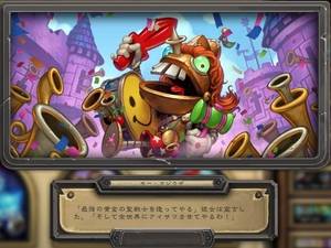 サー・マジウザのかわいいところ。