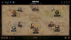 Gwent触ってみました。