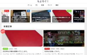 はてなブログからWordPressへお引っ越し。